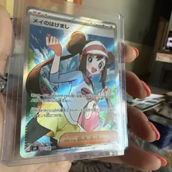 Pokemon TCG Rosa’s Encouragement 107/080 M3 Nihel Zero Full Art Japanese 2026 - Image 3