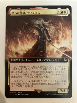 Sephiroth, Fallen Hero 0182 Rare Extended Art MTG: Final Fantasy - FIC Japanese - Image 1
