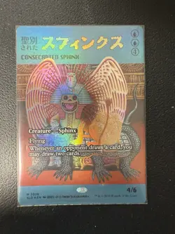 MTG Consecrated Sphinx (2028) (Rainbow Foil) Secret Lair Drop Foil - Image 2