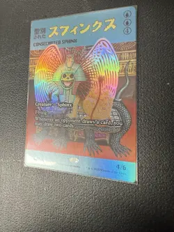 MTG Consecrated Sphinx (2028) (Rainbow Foil) Secret Lair Drop Foil - Image 4