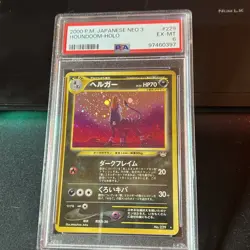 Pokemon JAPANESE Neo 3 Houndoom 229 Holo PSA 6 - Image 2