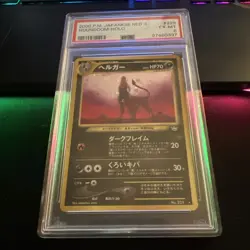 Pokemon JAPANESE Neo 3 Houndoom 229 Holo PSA 6 - Image 4