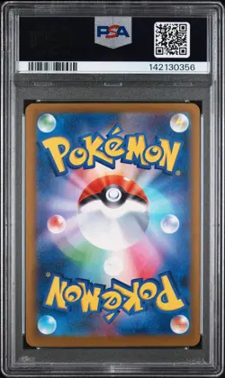 2025 POKEMON JPN M2A-MEGA DREAM EX MEGA ATTACK RARE MEGA CHARIZARD X EX PSA 10 - Image 2