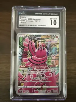 CGC 10 GEM MINT Japanese Pokemon 2022 Oricorio 176/172 S12a Art Rare - Image 1