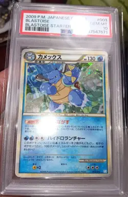 PSA 10 Blastoise 003/010 HGSS Blastoise Starter Deck Holo Japanese Pokemon 2009 - Image 3