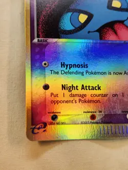 Shuppet 43/97 Dragon Reverse Holo Uncommon Pokemon - Image 5