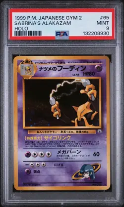 1999 POKEMON JPN GYM 2 #65 SABRINA'S ALAKAZAM-HOLO PSA 9 - Image 1
