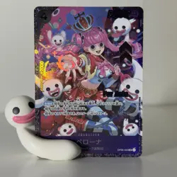 Perona Flagship Battle Best 8 Promo OP06-093 ONE PIECE - Image 1