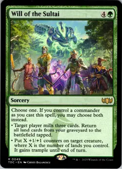 Will of the Sultai Commander: Tarkir: Dragonstorm 49 NM MTG Magic the Gathering - Image 1