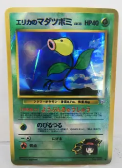 RARE BELLSPROUT No. 069 Japanese Pocket Monsters Pokemon Card Foil/Holo - Image 1
