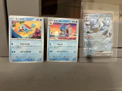 sv2a Pokemon 151 3 Card Lot Squirtle, Wartortle, Blastoise EX RR (all mint) - Image 1