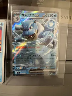 sv2a Pokemon 151 3 Card Lot Squirtle, Wartortle, Blastoise EX RR (all mint) - Image 2