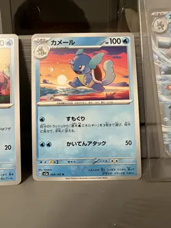 sv2a Pokemon 151 3 Card Lot Squirtle, Wartortle, Blastoise EX RR (all mint) - Image 3