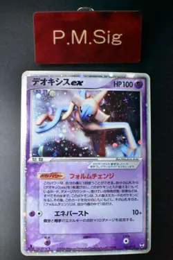 Deoxys ex 006/015 Constracted Starter Deck 2004 Holo 1st Edition Pokemon Card - Image 1