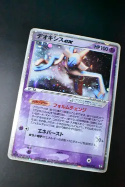 Deoxys ex 006/015 Constracted Starter Deck 2004 Holo 1st Edition Pokemon Card - Image 3