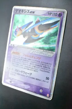Deoxys EX 019/019 Emerald Deoxys Half Deck 2004 Holo Rare Japanese Pokemon Card - Image 4