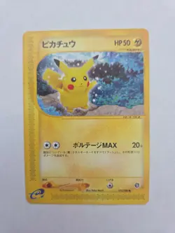 Pikachu Pokemon 2002 E-Series Split Earth Unlimited Japanese 033/088 LP-MP - Image 1