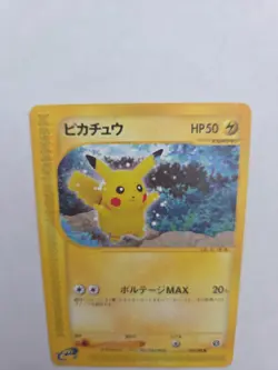 Pikachu Pokemon 2002 E-Series Split Earth Unlimited Japanese 033/088 LP-MP - Image 2