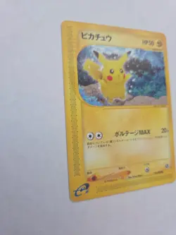 Pikachu Pokemon 2002 E-Series Split Earth Unlimited Japanese 033/088 LP-MP - Image 3