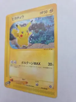 Pikachu Pokemon 2002 E-Series Split Earth Unlimited Japanese 033/088 LP-MP - Image 4