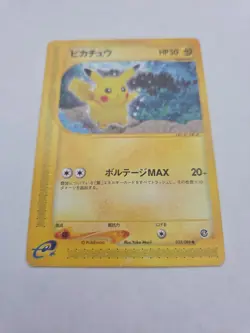Pikachu Pokemon 2002 E-Series Split Earth Unlimited Japanese 033/088 LP-MP - Image 5