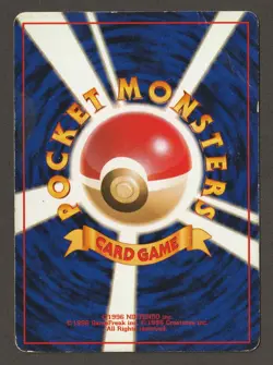 Dark Dragonite NO. 149 Team Rocket Holo Rare 1997 Japanese Pokemon TCG - Image 2