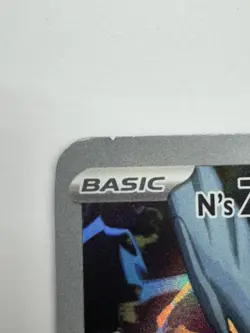 Pokemon N's Zekrom 031 MEP Promo Holo Basic Dragon 130 HP - Image 2