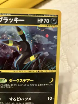 Umbreon 072 Holo Split Earth 1st Edition Japanese Pokemon Card 2002 - Image 3