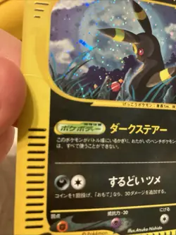 Umbreon 072 Holo Split Earth 1st Edition Japanese Pokemon Card 2002 - Image 5