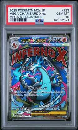 2025 POKEMON JPN M2A-MEGA DREAM EX MEGA ATTACK RARE MEGA CHARIZARD X EX PSA 10 - Image 1