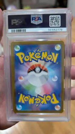 2025 POKEMON JPN M2A-MEGA DREAM EX MEGA ATTACK RARE MEGA CHARIZARD X EX PSA 10 - Image 2