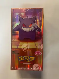 Pokemon Scarlet & Violet Vol.3 Chinese Booster Box Gengar Sealed CBB3C - Image 1