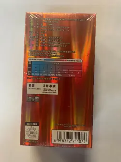 Pokemon Scarlet & Violet Vol.3 Chinese Booster Box Gengar Sealed CBB3C - Image 2