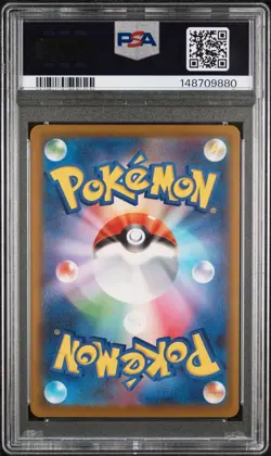 2025 POKEMON JPN MEGA DREAM EX SPECIAL ART RARE #240 MEGA GENGAR EX PSA 10 - Image 2