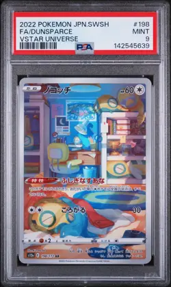 2022 POKEMON JPN SWORD & SHIELD VSTAR UNIVERSE FULL ART #198 DUNSPARCE PSA 9 - Image 1