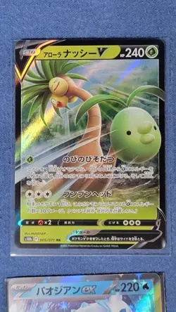 Pokemon TCG: Lot Of 15 EX Cards All NM - Image 2