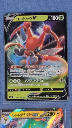 Pokemon TCG: Lot Of 15 EX Cards All NM - Image 4