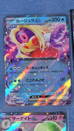 Pokemon TCG: Lot Of 15 EX Cards All NM - Image 5