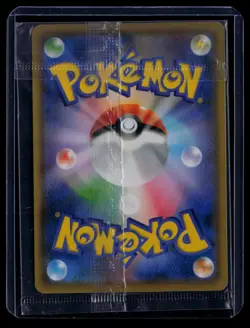 Pokemon TCG Japanese Promo Yu Nagaba #208/S-P Pikachu - Image 2