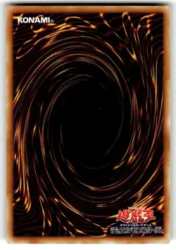 304-026(*) - Yugioh - Japanese - Dark Scorpion - Chick the Yellow - Common - Image 2