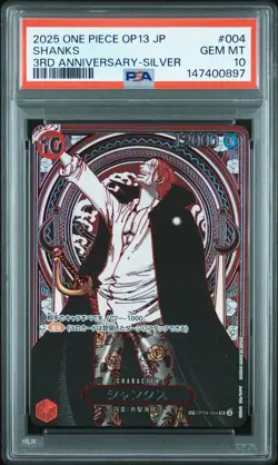 2025 ONE PIECE JPN OP13-CARRYING ON HIS WILL 3RD ANV-SILVER #004 SHANKS PSA 10 - Image 1