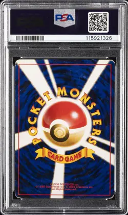 1998 POKEMON JPN HANADA CITY GYM DECK MISTY'S TEARS PSA 4 - Image 2