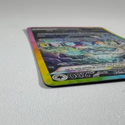 Terapagos Ex 170/142 Stellar Crown Near Mint Pokemon card - Image 3