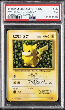 1996 POKEMON JPN COROCORO COMICS PROMO #25 IVY PIKACHU-GLOSSY PSA 3 - Image 1