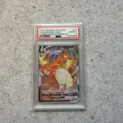 Full Art Charizard VMAX 2020 Japanese Pokemon Sword Shield Starter Set PSA 10 - Image 1