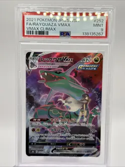 PSA 9 Rayquaza Vmax 252/184 CSR Vmax Climax Japanese Pokemon - Image 1