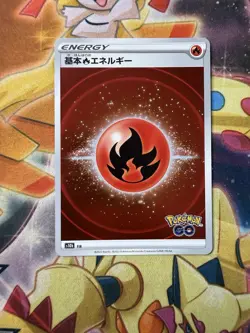 FIRE ENERGY S10B POKEMON GO JAPANESE (MIRROR HOLO, NM) - Image 1
