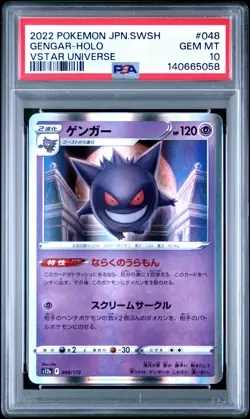 2022 POKEMON JPN SWORD & SHIELD VSTAR UNIVERSE #048 GENGAR-HOLO PSA 10 - Image 1