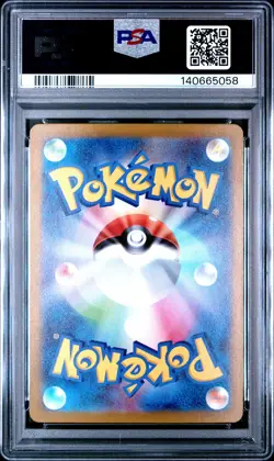 2022 POKEMON JPN SWORD & SHIELD VSTAR UNIVERSE #048 GENGAR-HOLO PSA 10 - Image 2