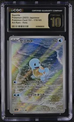 Pokemon 151, Squirtle 170/165 Art Rare, Scarlet & Violet CGC Pristine 10!!! - Image 1